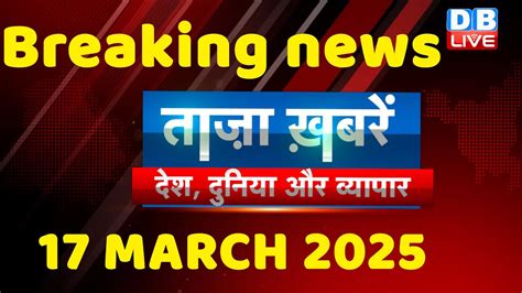 Breaking News, Latest News and Videos .